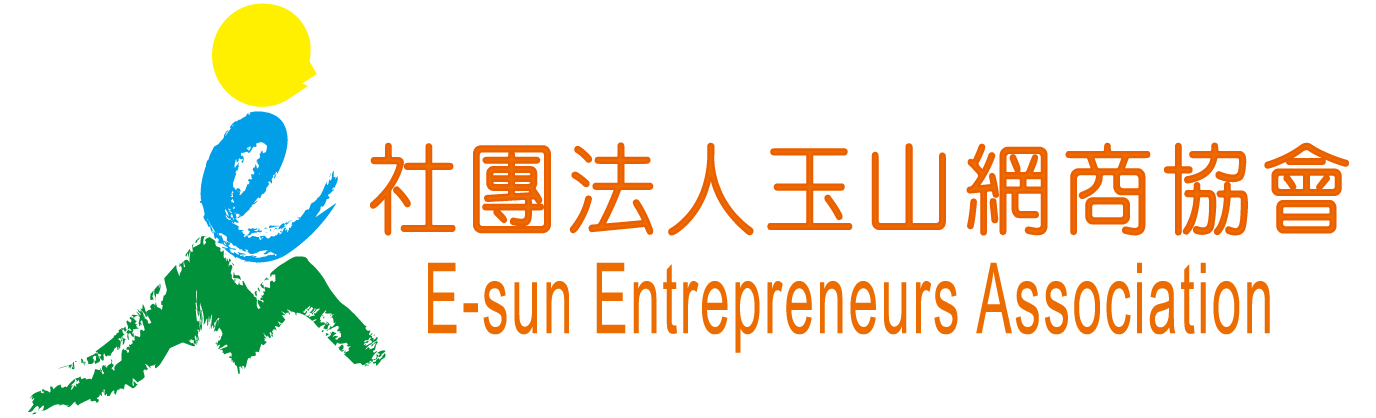 E-SUN 玉山網商會