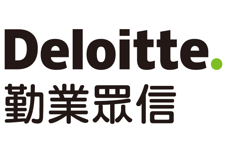 勤業眾信 Deloitte