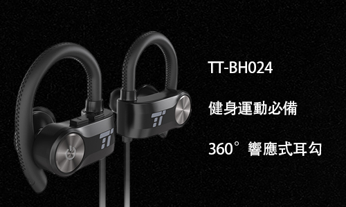 TaoTronics TT-BH024