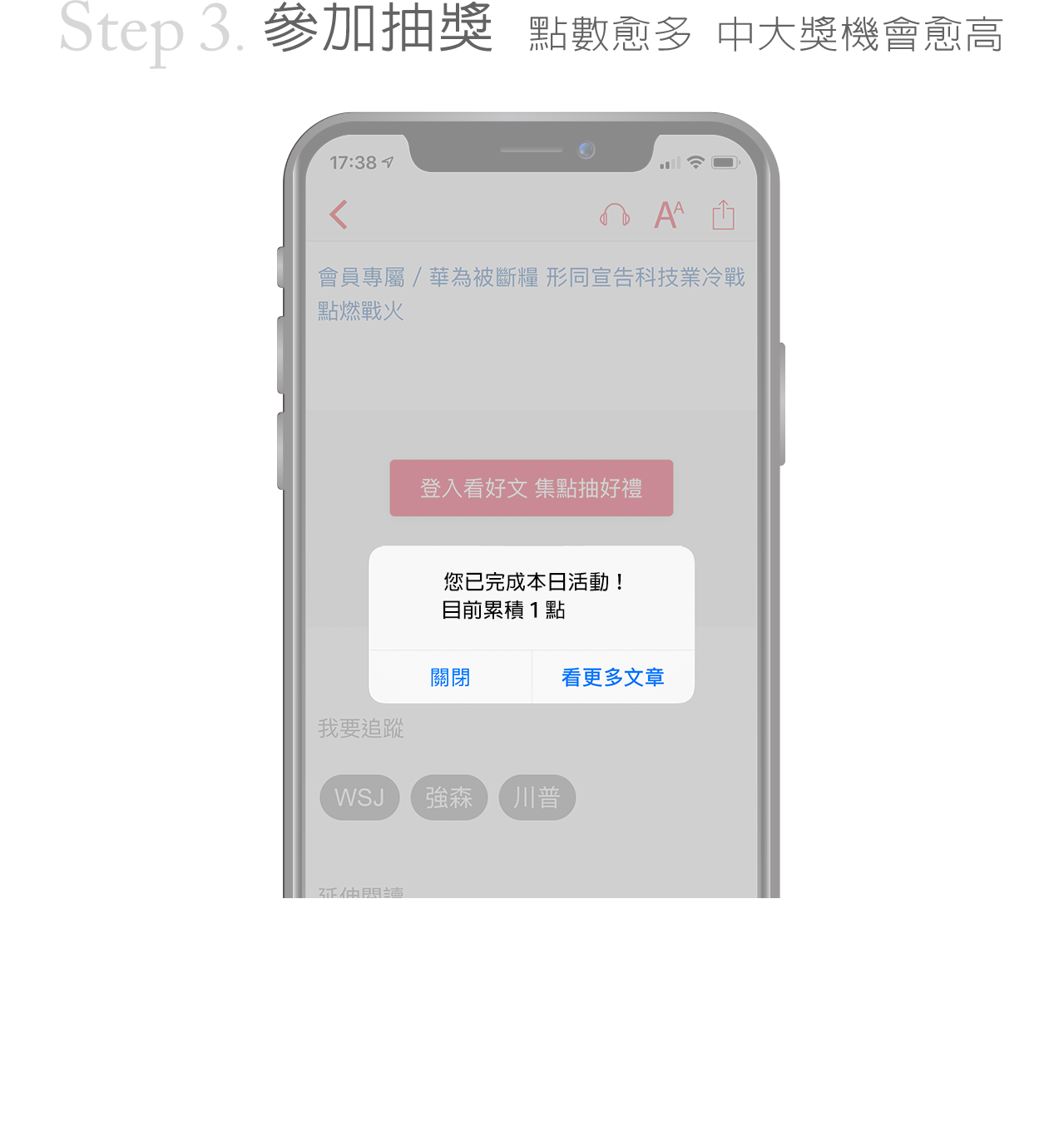 mobile-step3